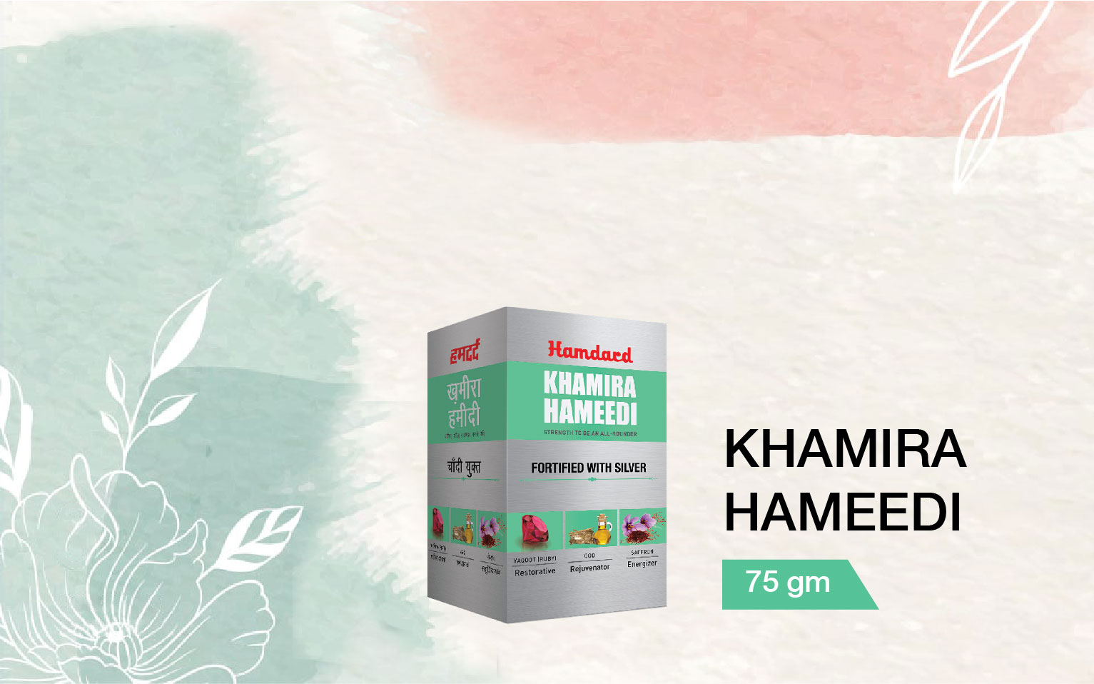 Khamira hameedi